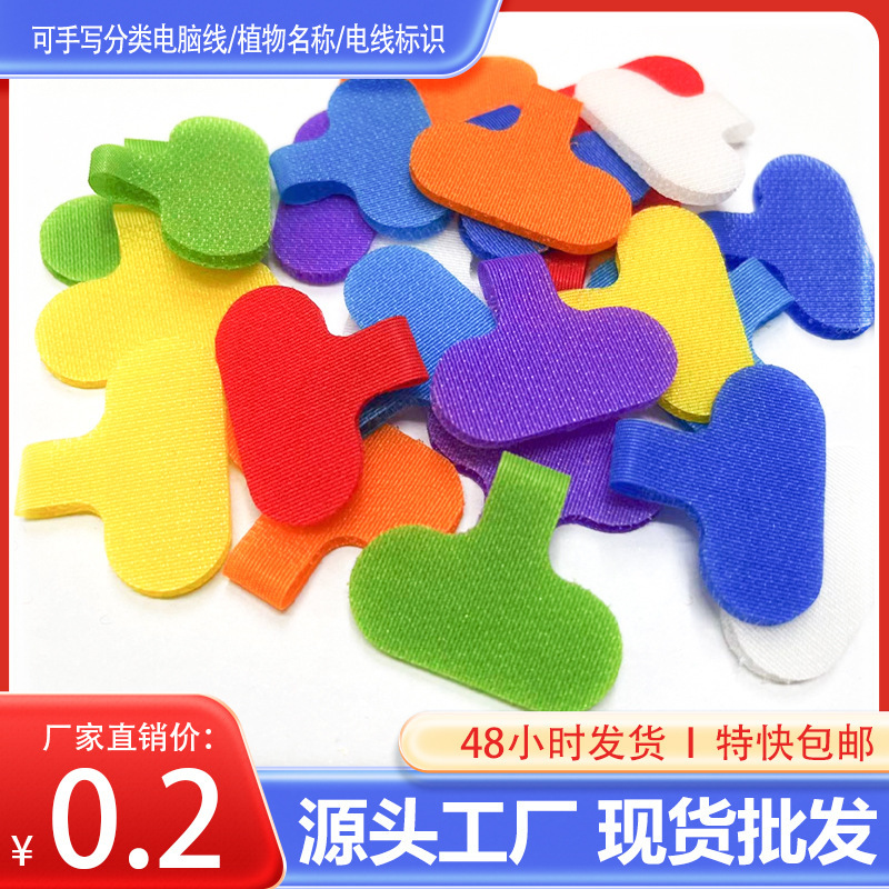 Cross-Border Colored Wire Identification Adhesive Tape with Writable Storage Labels Cable Storage Labels