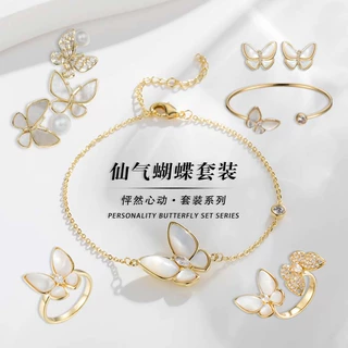 时尚通勤百搭天然贝壳蝴蝶胸针套装清新甜美配饰组合潮范精致