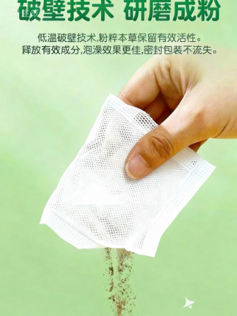 Children Herbal Bath Pack Natural Botanical Soak Baby Foot Bath Powder Bag in use