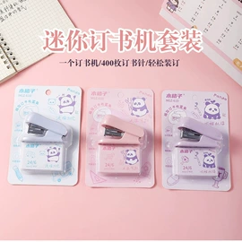 中性笔;修正带;文具套装