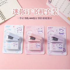 新款迷你訂書機莫蘭迪色裝訂器可愛卡通訂書器辦公手握式收納神器