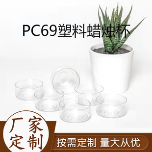 TSPC69 ��ȼ��͸������Ʒ�������͚� ����Ϟ�T̨