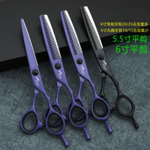 德国工艺蓝玉星丛林豹理发剪刀发型师打薄牙剪无痕牙剪发廊美发剪