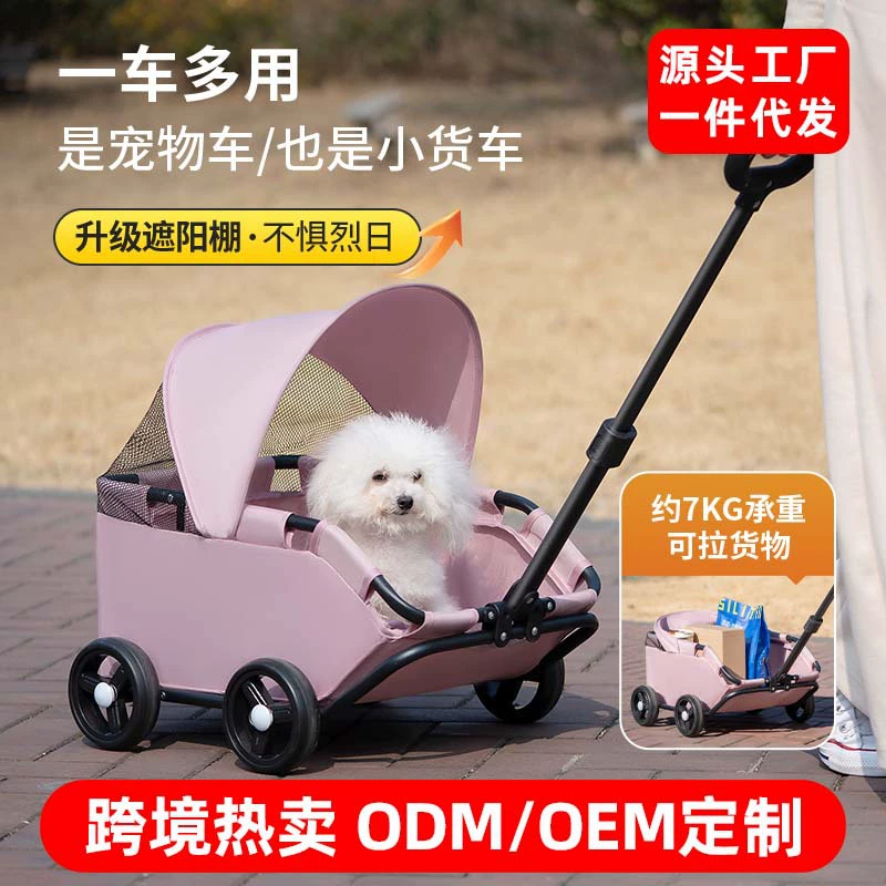 Маленькая тележка для домашних животных Собака Кошка Тедди Детская тележка для путешествий