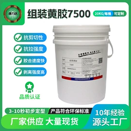 木工胶;密封胶;其他合成胶