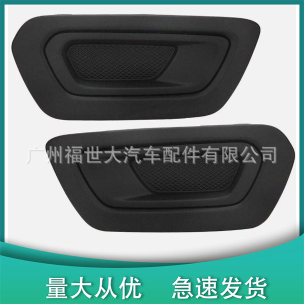 Suitable for Ford 20-23 Transit Transit Fog Lamp Frame Kk3Z17B814Af Fo1039206 Fog Lamp Cover