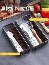 304不锈钢消毒柜筷子盒家用收纳快子勺子餐具篓厨房沥水篮筷子筒