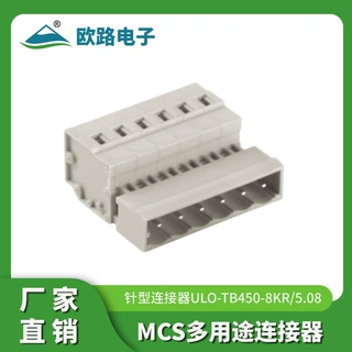 8EDGKR-5.08mm多用途笼式弹簧接线端子MCS免螺丝插头防震连接器