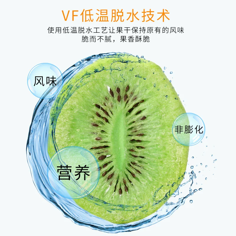 II Yaji Kiwi хрустящие сухие 100 г оптом сушёные фрукты оригинальные фрукты и овощи хрустящие повседневные сетки красный маленький ноль