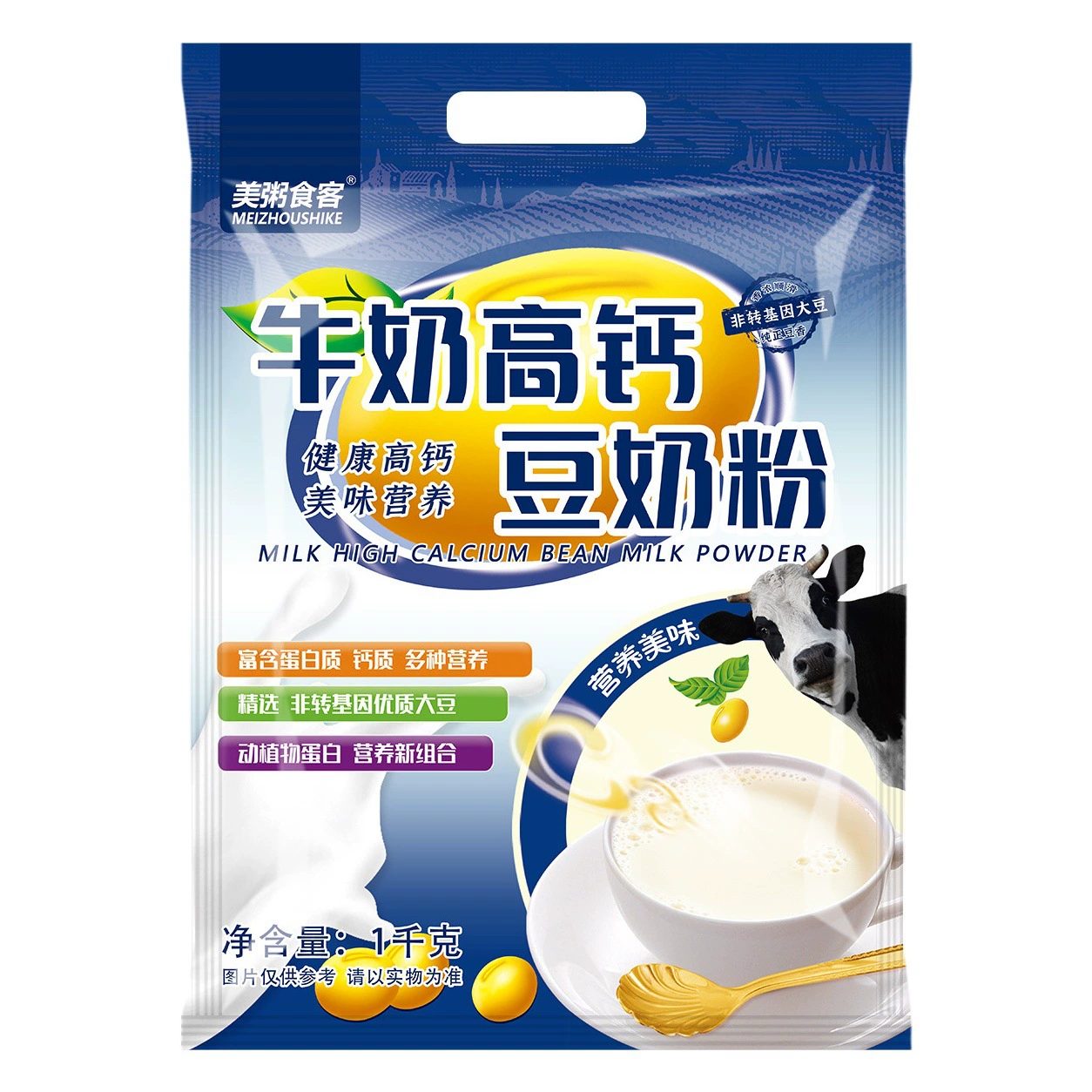 Meiren Diners большой мешок молоко с высоким содержанием кальция сухое соевое молоко встроенный небольшой пакет, подходящий для всех типов людей, бренд-агент по набору персонала