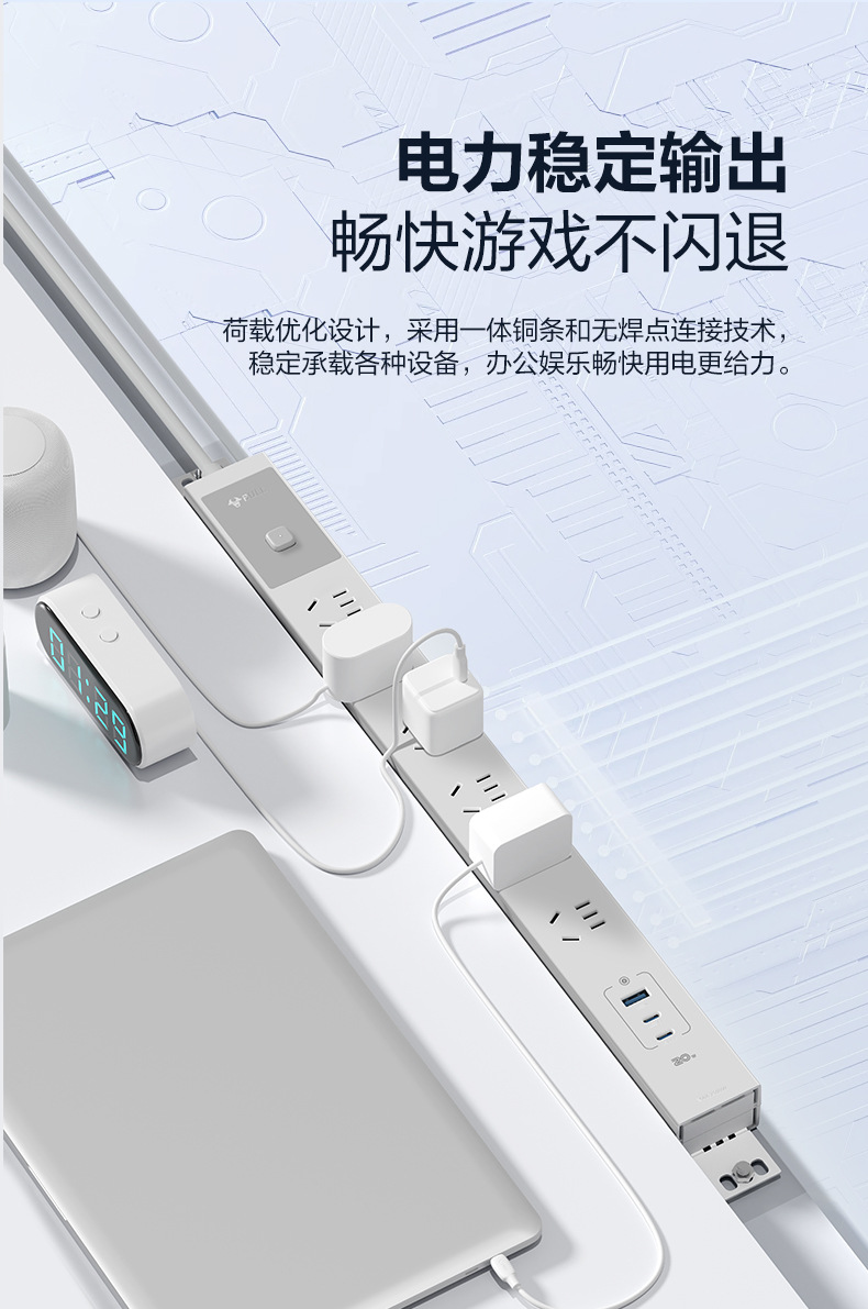 经济款PDU详情 (16).jpg