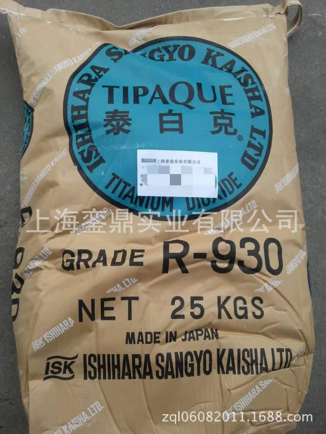 石原钛白粉R930 泰白克R-930 金红石钛白粉