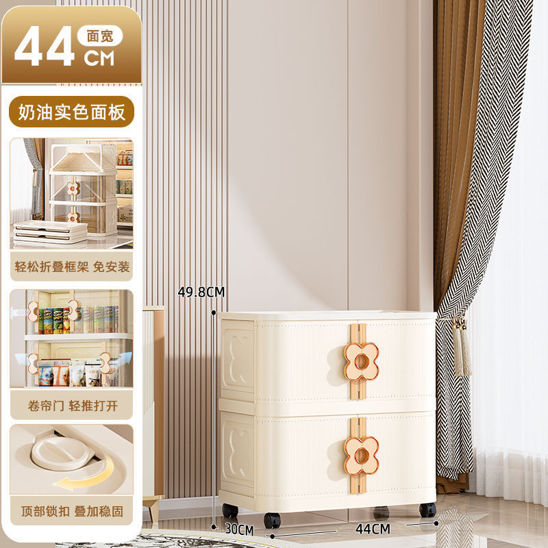 折叠免安装衣柜家用零食玩具双开门收纳箱置物柜卷帘塑料柜储物柜|undefined