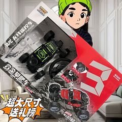 子供用リモコンカーおもちゃ男の子ワイヤレスステアリングホイールドリフトオフロード車トレーニングインストルクションポイント交換ギフト