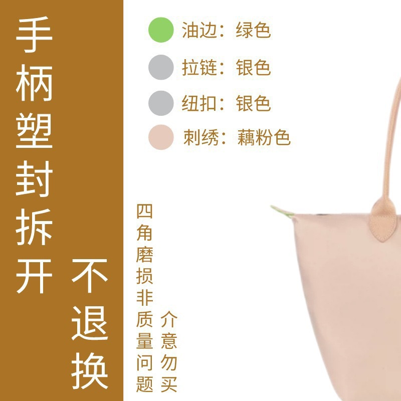 环保藕粉 / 大