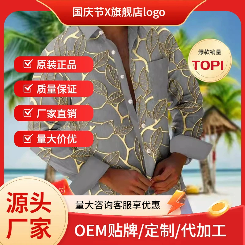 Мужская льняная куртка-рубашка с длинными рукавами, свободная деловая повседневная осенняя модная корейская куртка-кардиган