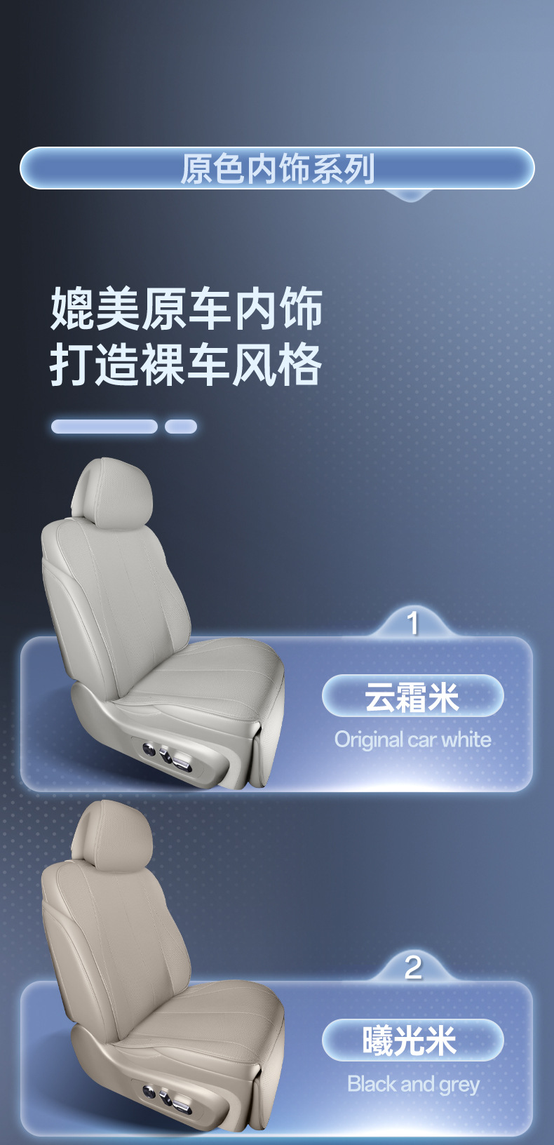 Suitable for 26 models of BYD Seal 08, all-inclusive seat cushion, universal seat cover for all seasons, car interior decoration accessories