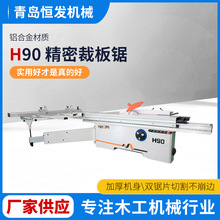 �๦��45�Ⱦ��ܲð�� �Aľ��̨��_��䏬F؛ H90ľ���Cе��̨�