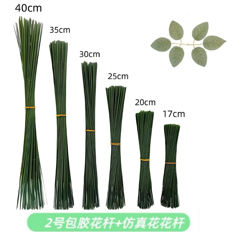 Simulation No. 2 Flower Pole Accessories DIY Soap Flower Twist Stick Flower Art Production Rose Flower Pole Handmade Flower Wholesale