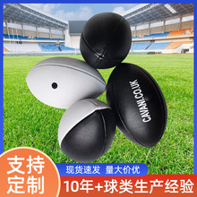 2号橄榄球比赛训练球队机缝PVC户外运动美式足球logo定制免费LOGO
