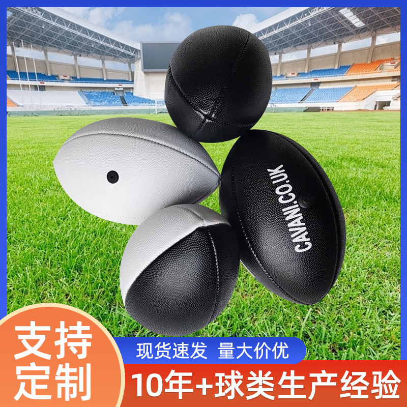 No. 2 Football Game Training Team Machine-Sewn Pvc Outdoor Sports American Football Logo Customization Free Logo