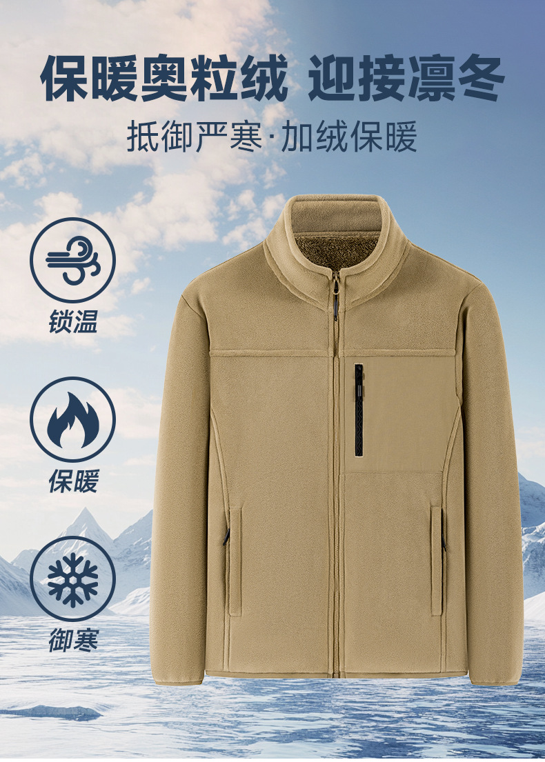 加绒-1_01.jpg 16114850499829.jpg