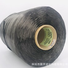 原装日本三菱60K碳纤维丝 正品三菱TRH50 60M,AA碳纤维