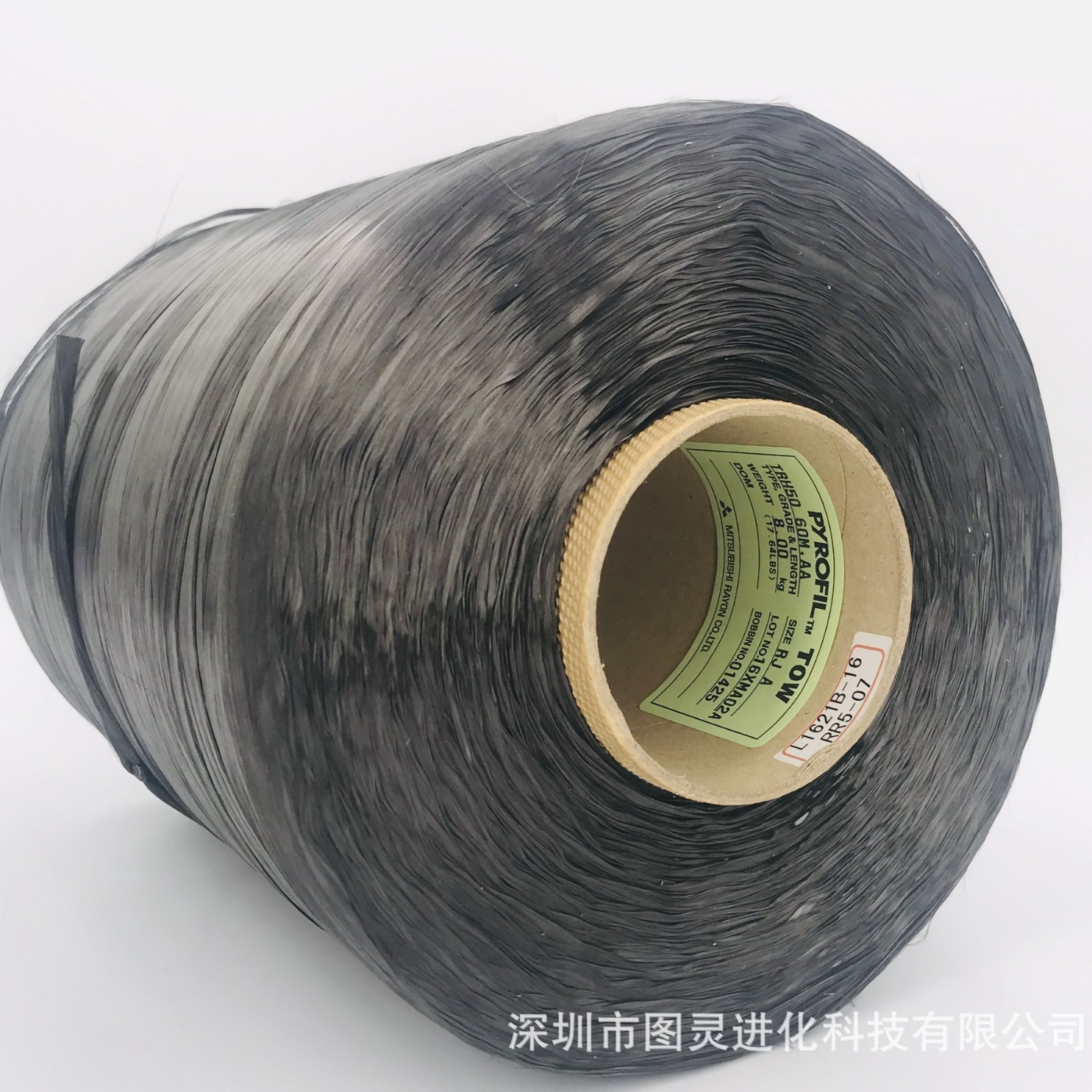 原装日本三菱60K碳纤维丝 正品三菱TRH50 60M,AA碳纤维