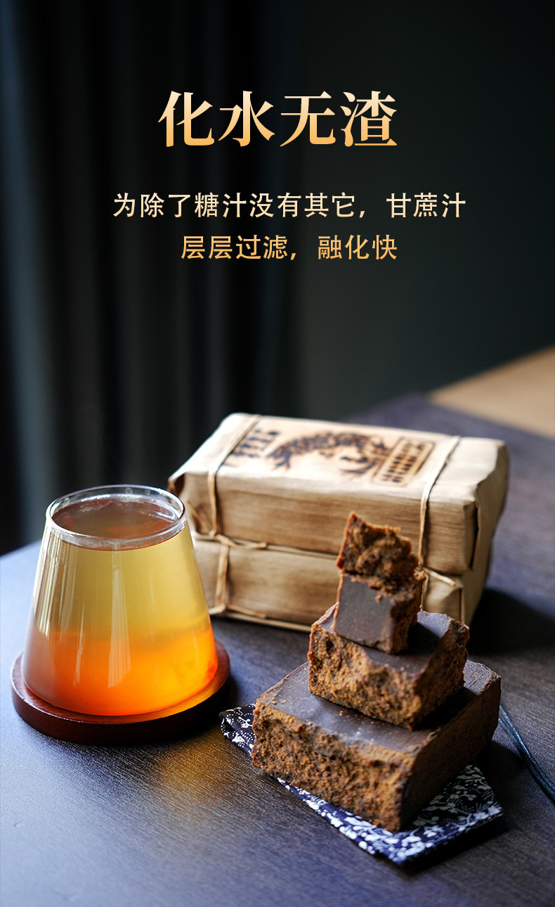 Yunnan Handmade Old Brown Sugar Blocks Gu Fa Hong Tang 500g Vacuum Packed Traditional Sugarcane Sweetener for Home Cooking quality and texture