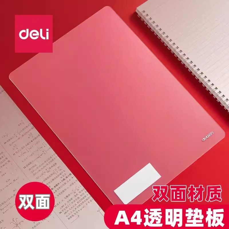 Deli 72447 Transparent Writing Pad for Exams, Elementary and Middle School Students, A4 Plastic Hard Board Writing Pad for Desk