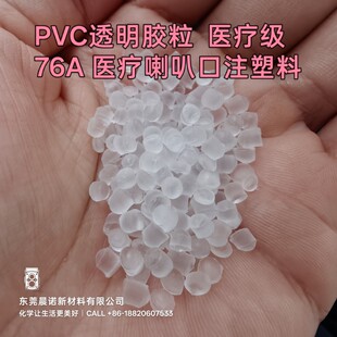PVC͸���z�� �o�ɹ� N-P�� �t�����ȿ�ע���� 76A PVC͸���z��