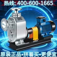南方增压泵 南方变频增压泵 南方泵业污水泵  稳定