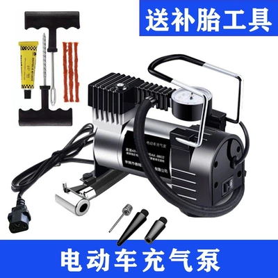 Hava nasosu air pump 36V48V60V72V portable - tire-repair-tool-for-electric-vehicles