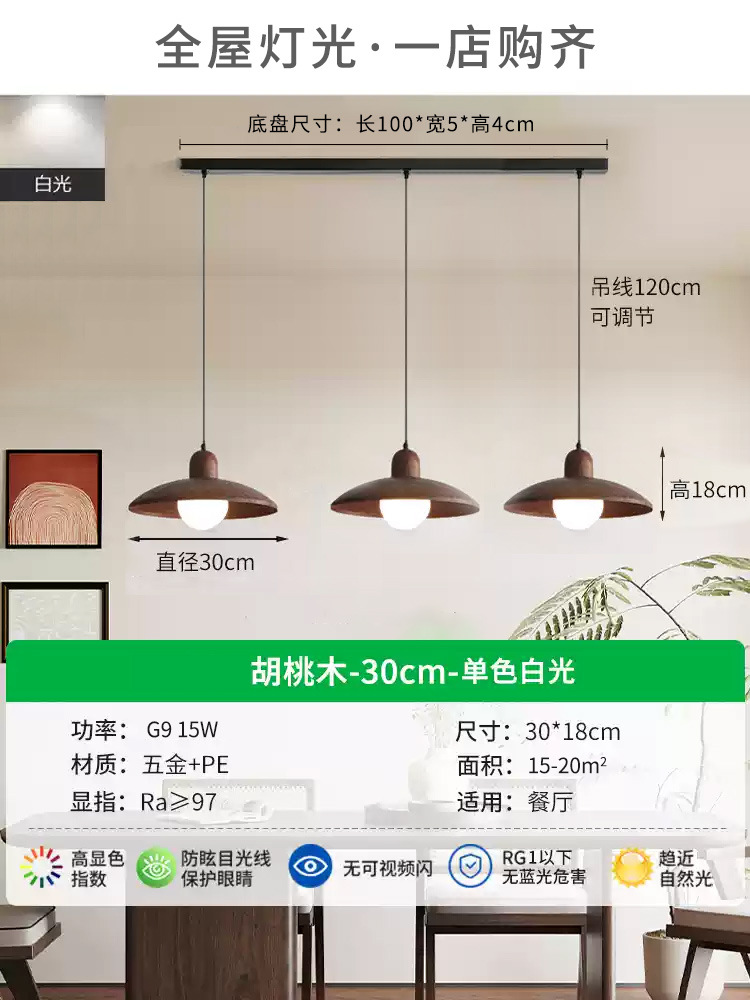 Lámparas de restaurante de estilo antiguo estilo japonés retrógrado de madera de nuez bar de dormitorio candelabros de sala de estar