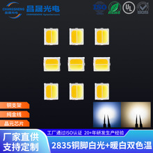 2835�~�_�p���pɫ����98�@�zӰ���t��2835����ů��led�NƬ����