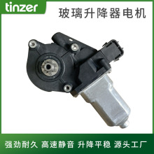 玻璃升降电机适用于五十铃汽车电动车窗摇窗马达 8-98058430-0