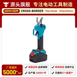 电链锯;修枝剪;篱笆剪