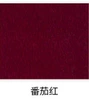 Tomato red