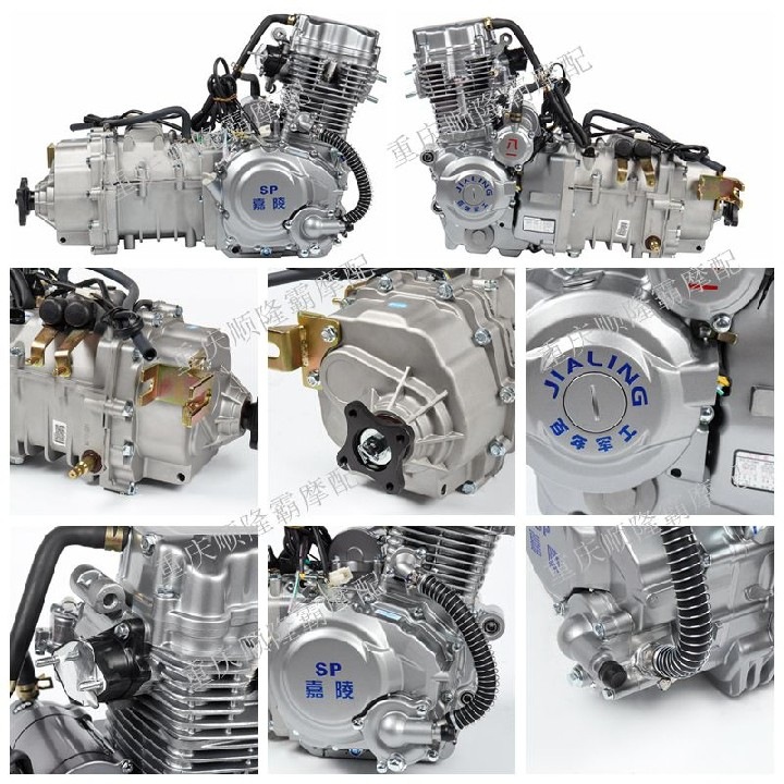 Jialing Three-Wheel Motorcycle Central Shaft Engine 200 250 300 Water-Cooled Six-Speed Engine with Transmission Assembly
