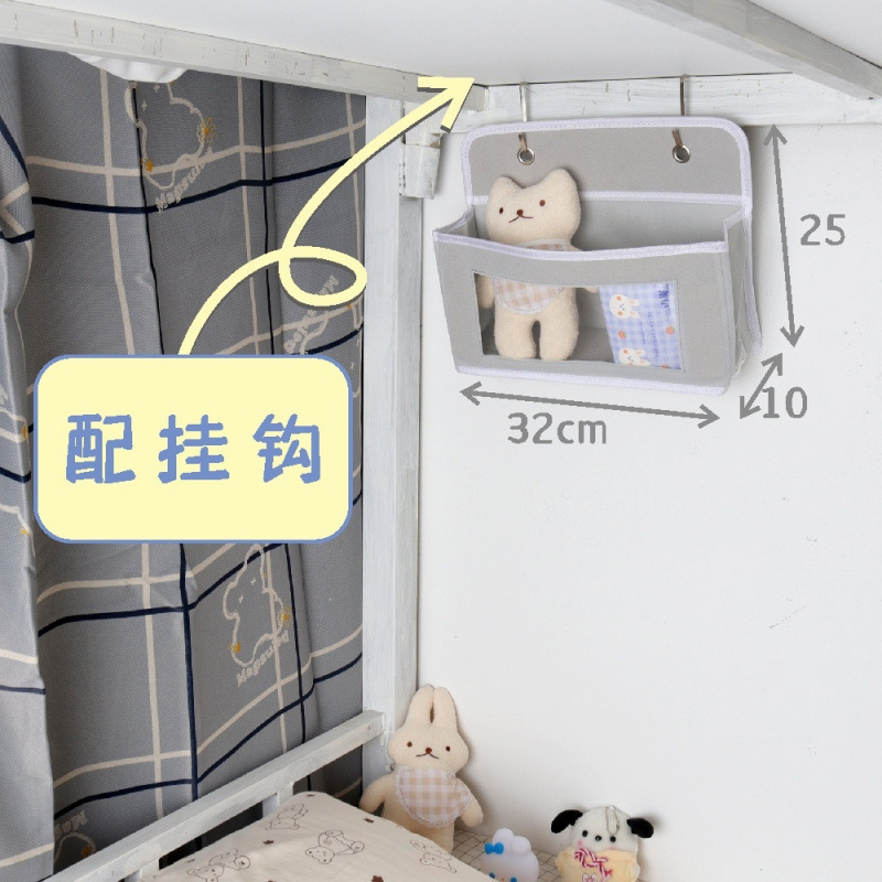 寝室床铺挂钩式悬挂式收纳挂袋宿舍神器下铺床头免打孔床上置物架|undefined