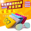 factory machining customized printing LOGO High-capacity zipper Pencil bag glasses Storage bag Felt bag