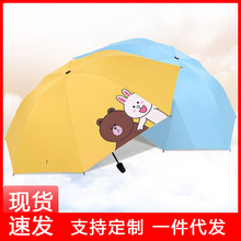 雨伞儿童软妹小熊雨伞女小清新布郎熊伞黑胶折叠晴雨伞遮阳防晒伞