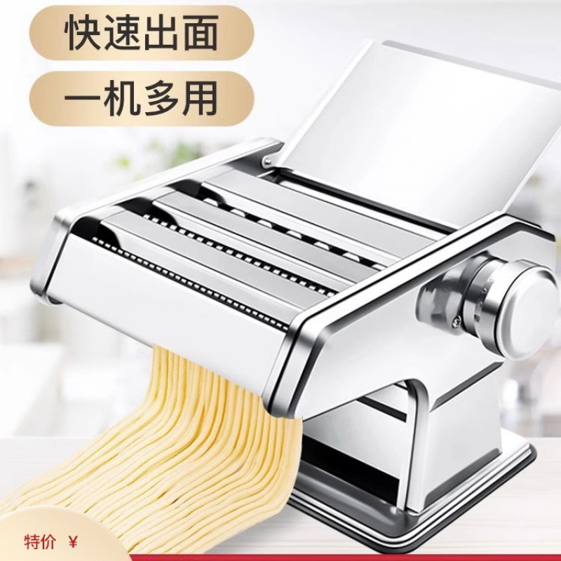 家庭用面条机小型多功能压面机手动擀面机制面全自动饺子馄饨皮机|undefined