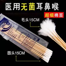 �A��15cm���������Ǻ팣���޺�һ�����t���޺��o���L�ް�A�^ë�^