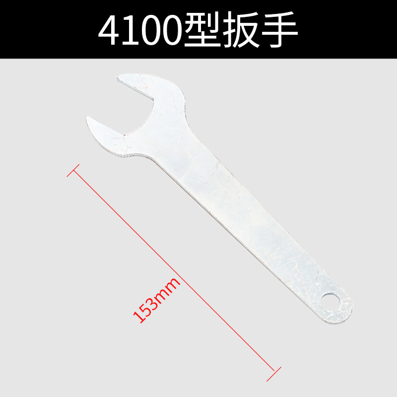 グラインダー切断機レンチセット皮レンチ100型グラインダーレンチ開口レンチ調整角度|undefined