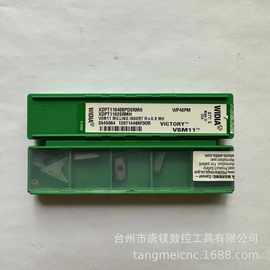 Widia威迪亚XDPT110408PDSRMH WP40PM数控硬质合金铣削刀片可订货