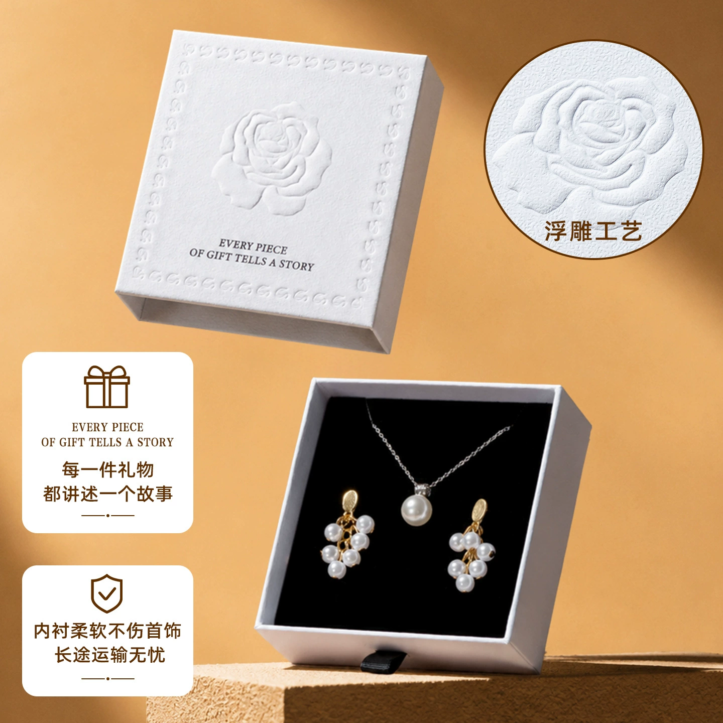 Jewelry Box Ring Pull-out Jewelry from Yomiego