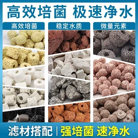 观赏鱼饲料;其它水族用品;水族过滤设备