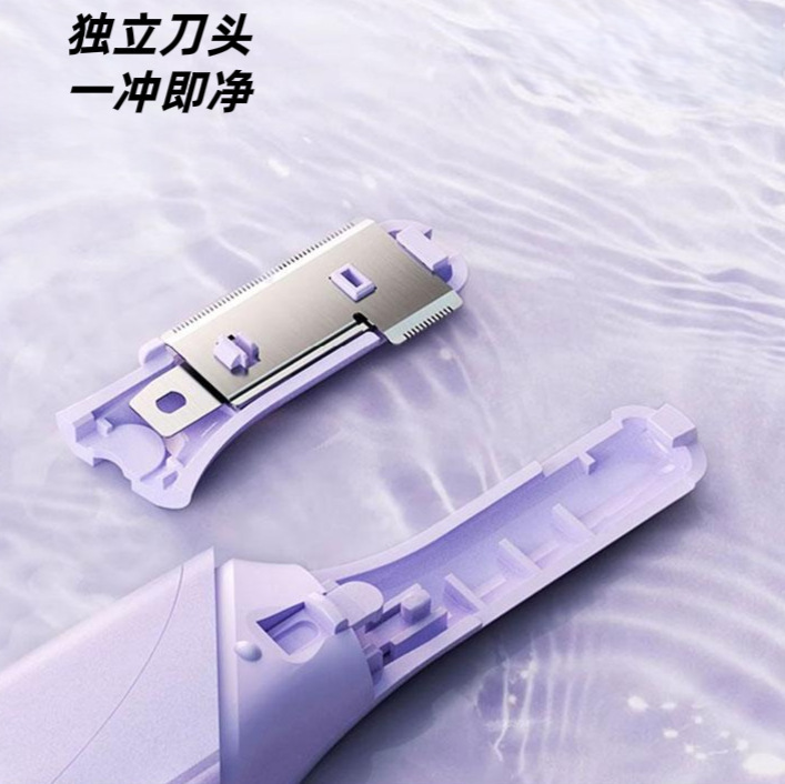 新款女士电动修眉器多功能双刀头修眉刀小巧便携usb充电式修眉刀|undefined