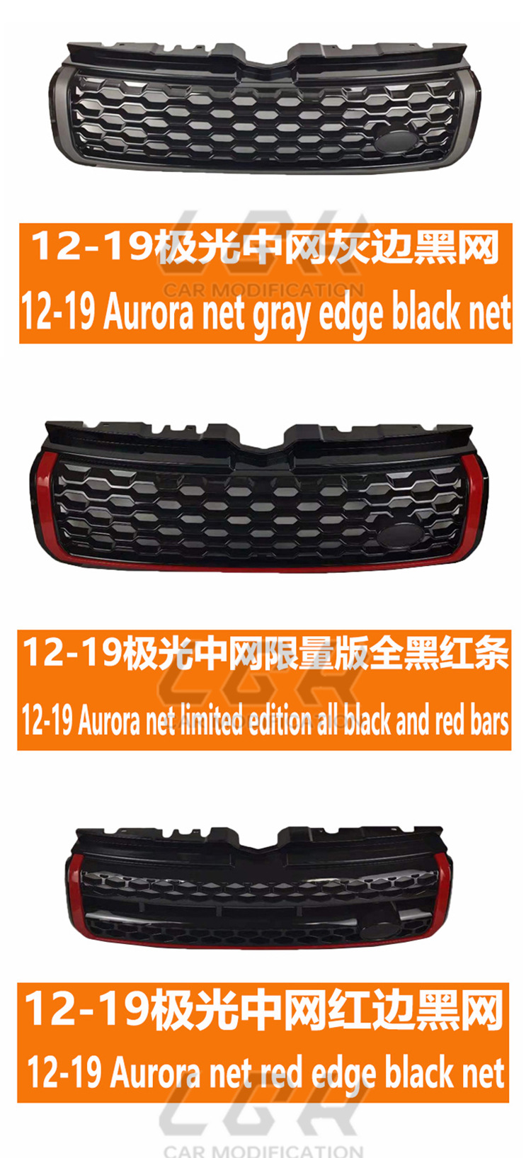 Applicable to 12-18 Models of Land Rover Range Rover Evoque L538 Front Grille Assembly, Front Air Intake Grille, Front Bumper Grille